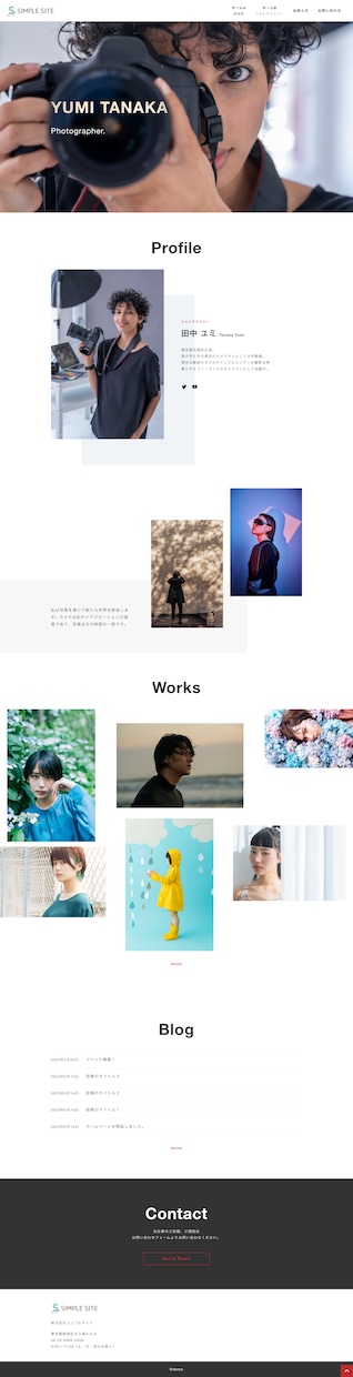 高コスパ！WordPressでHPを作ります 初めての方にもおすすめ！プロクリエイターが作るミニマムなHP イメージ3