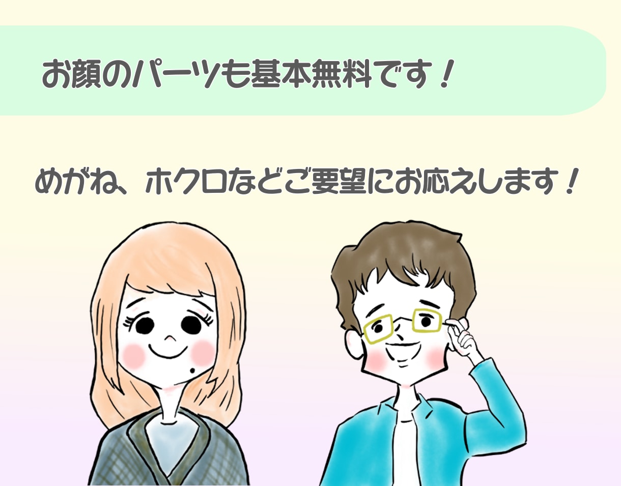 好感度UP！ゆるかわいいアイコン描きます SNSやブログに！あなたを彩るイラストアイコンを制作します！ イメージ4