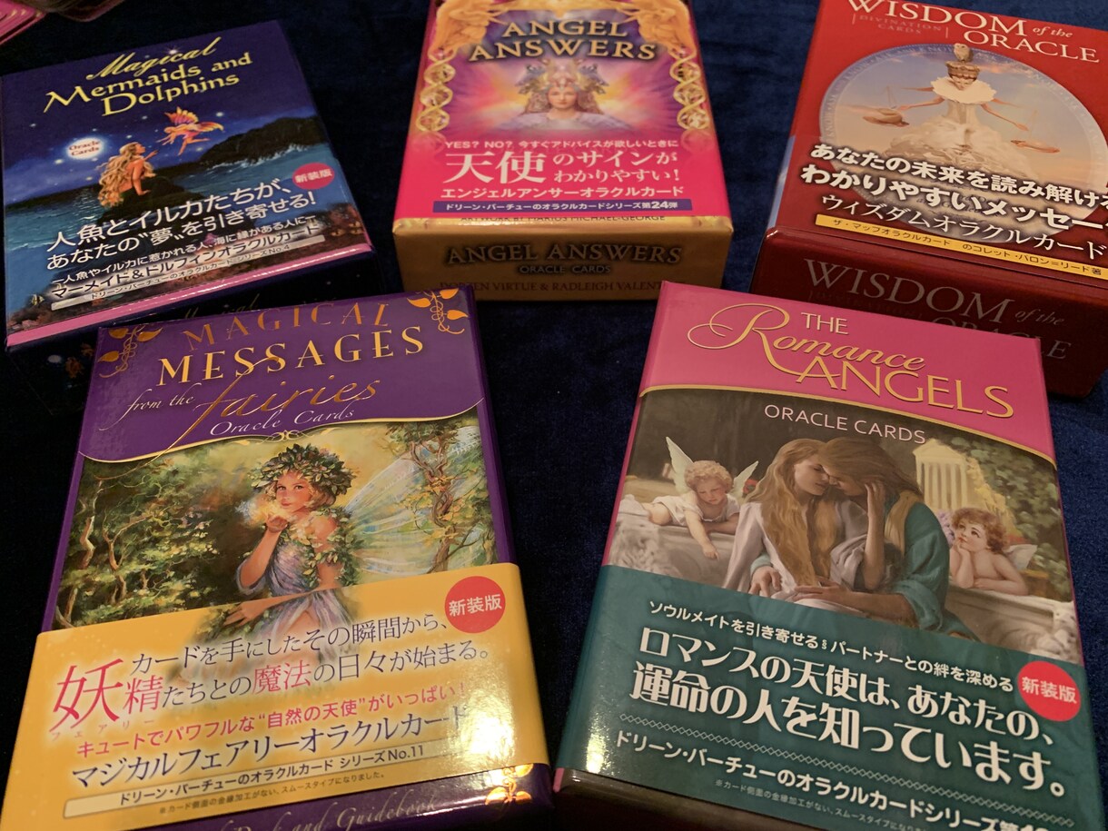 あなたのお悩みに一問一答でカードを引きます オラクルカード 一枚引きで、わかりやすく鑑定いたします。 イメージ1