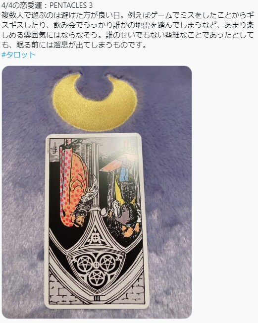 片思いの苦しさを楽にするタロット占いを贈ります あらゆるDVを経験してきた私だからこそ贈れる言葉です イメージ5