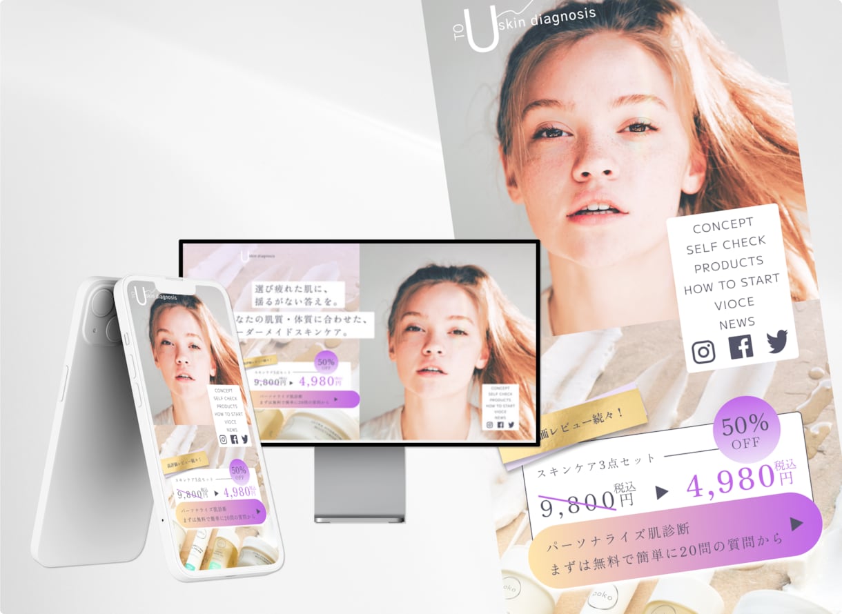 3.5万円◎女性目線のLPデザイン制作します スマホ含!ライティング技術を活かしたデザインの提案も可能です イメージ2