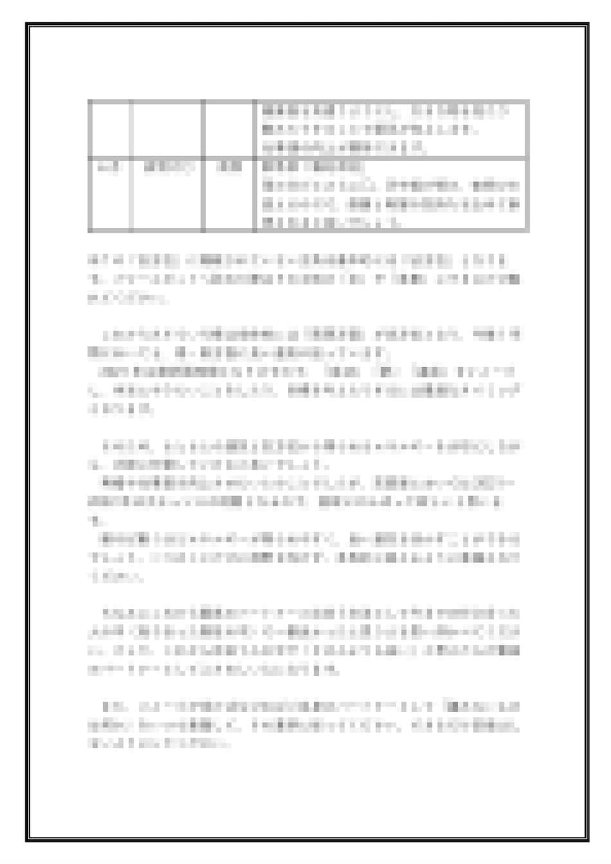 最強の吉方位！あなただけのパワースポット教えます 私専用パワースポットはどこ♡？人生の特別な場所へご案内します イメージ3