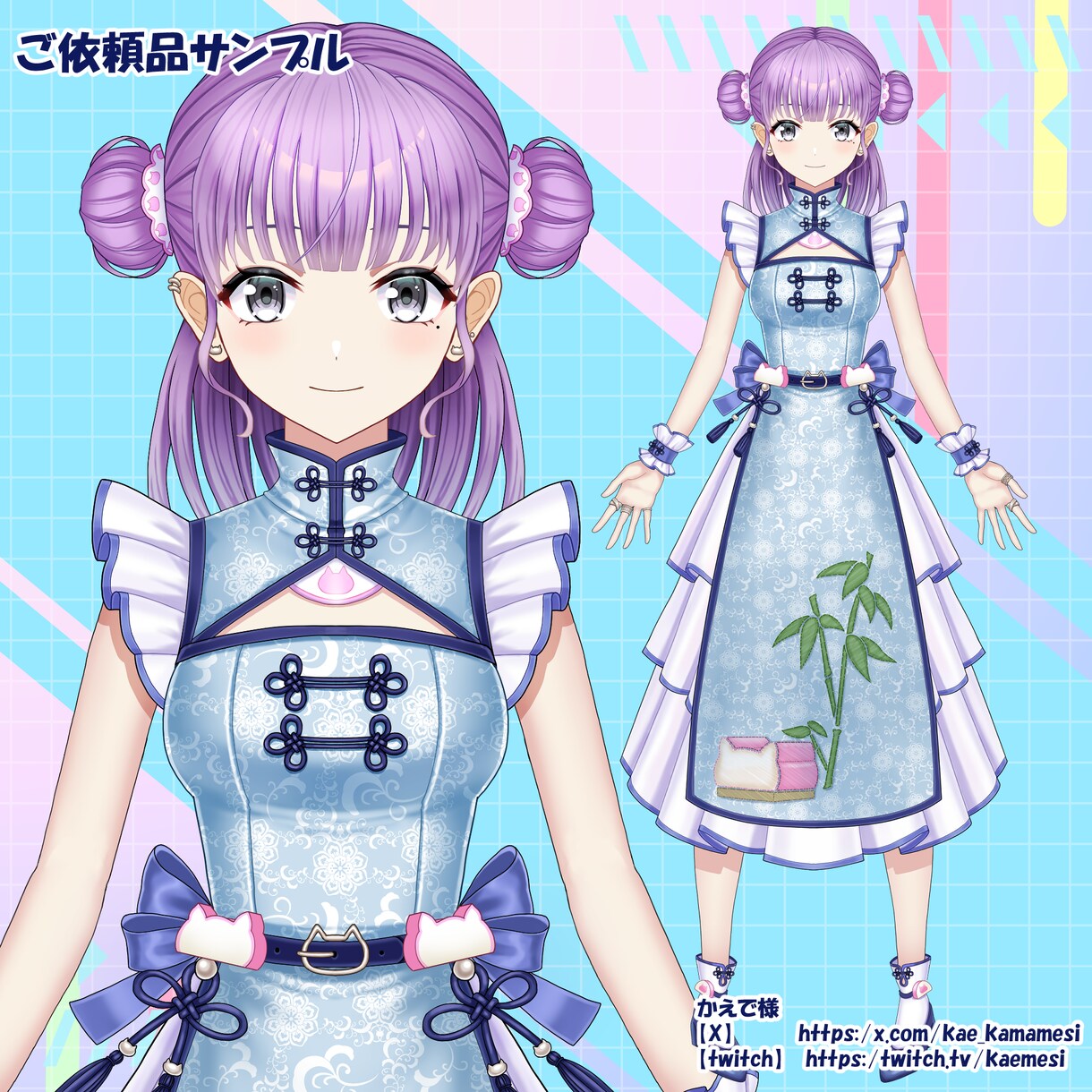 Live2Dモデル全工程一括制作いたします キャラデザ～モデリングまですべてお任せください！ イメージ3