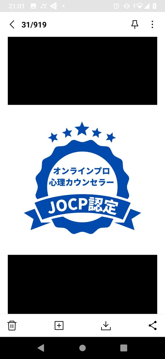 あなたの心のコリほぐします ☆誰にもわかってもらえない気持ち溜め込んでませんか? イメージ2