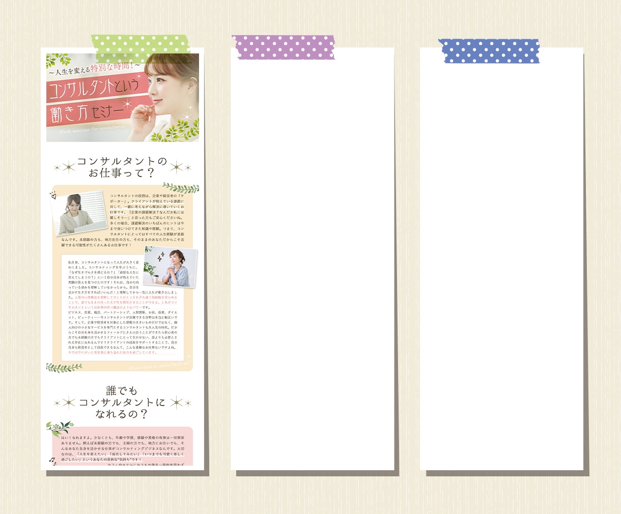 綺麗なランディングページを制作します 分かりやすいLPを丁寧に制作いたします イメージ6