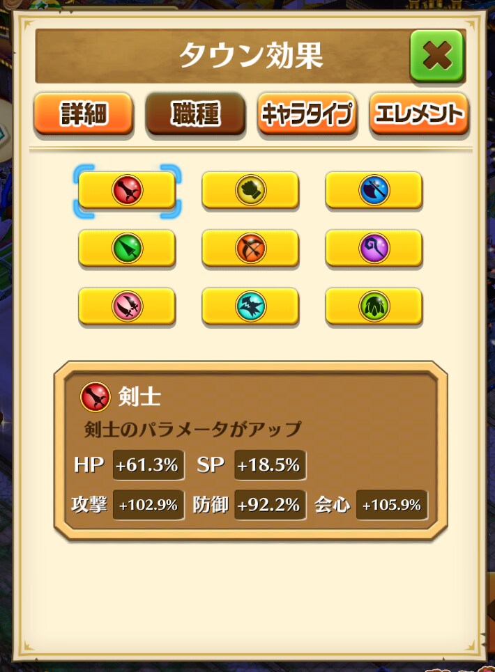 白猫プロジェクト(周回・クエスト攻略など) イメージ3