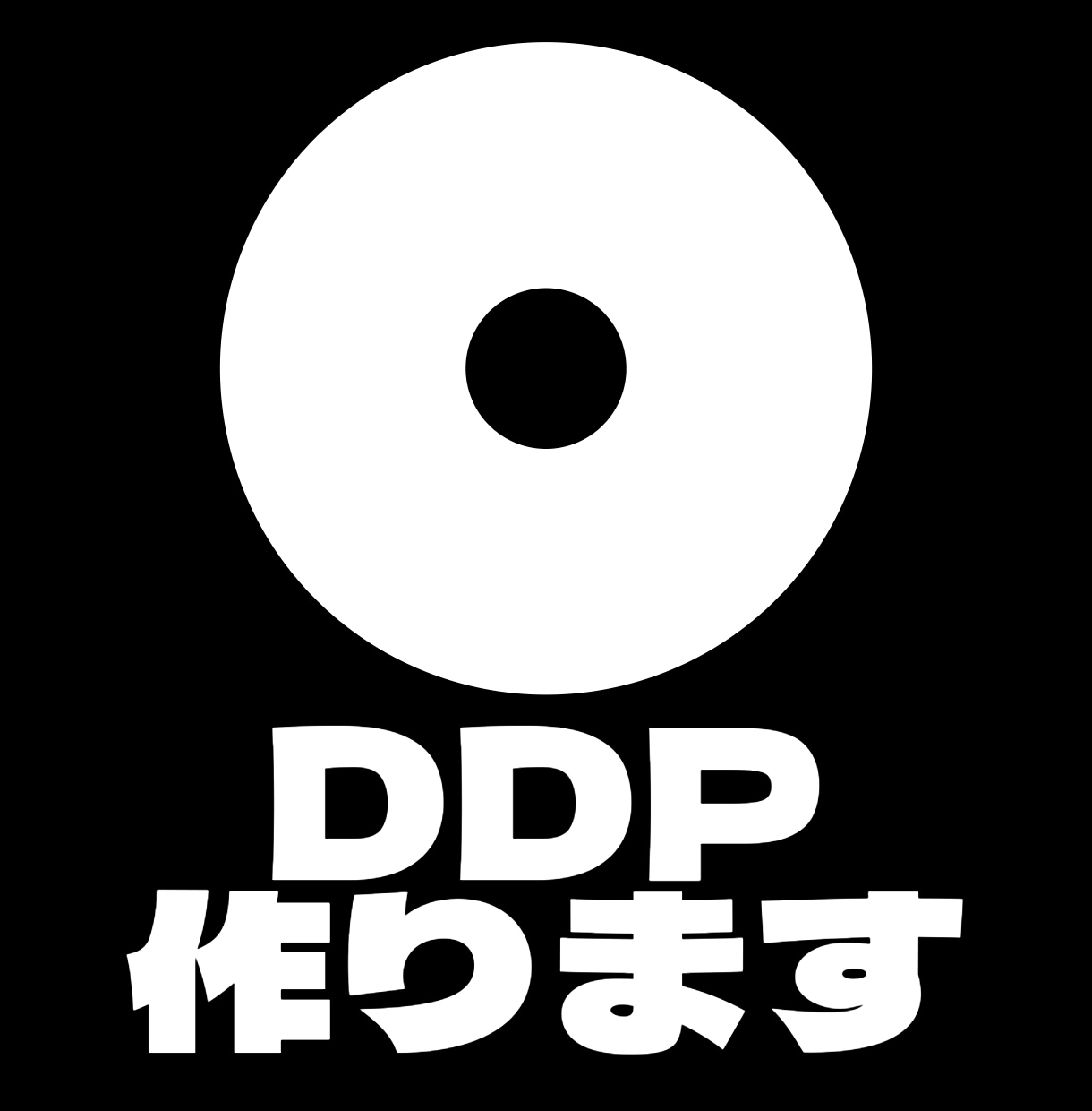 cd ストア マスター 作り方