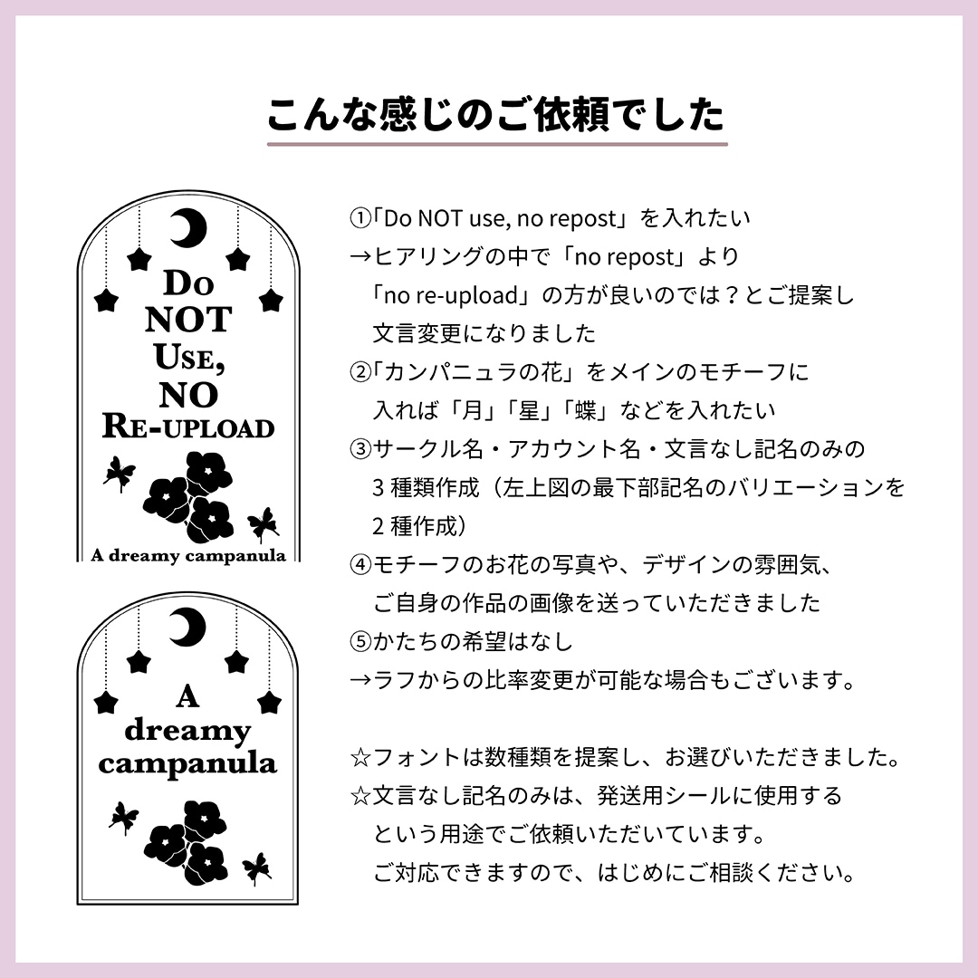 完全オリジナル○ウォーターマークを作成します オリジナルデザインのマークを使いませんか？ イメージ3