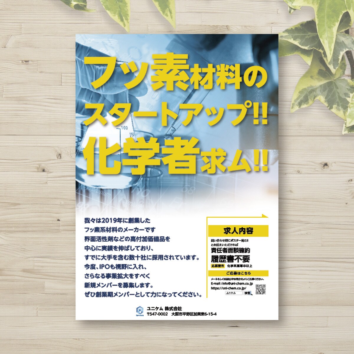 プロがお洒落で洗練されたポスターをデザインします 初稿提出まで3営業日！印刷対応可！ イメージ4