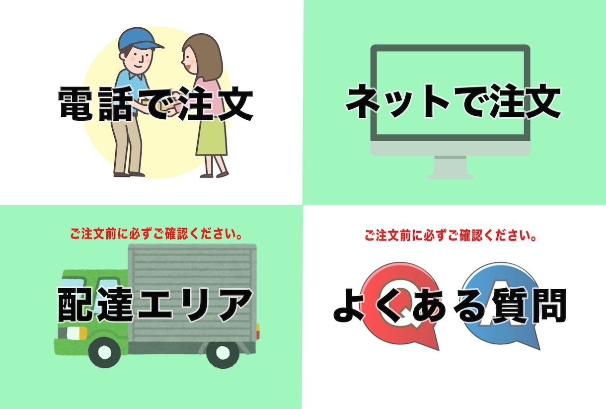 あなただけの「LINEリッチメニュー」を制作します あなたのだけのオリジナルの「LINEリッチメニュー」 イメージ4