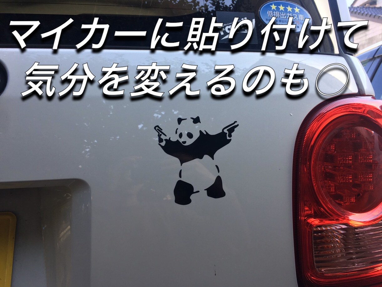 画像から単色カッティングステッカー作ります 防水屋外耐久性能有りのステッカーを画像を元に制作します。 イメージ4