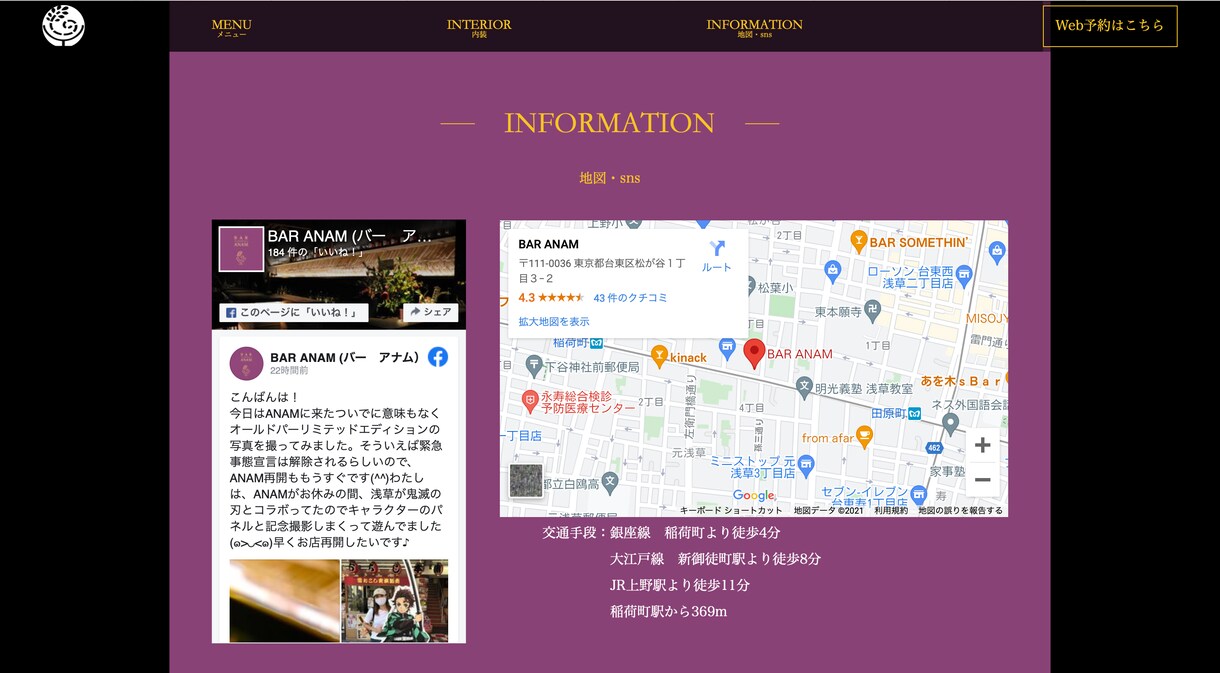 Webflowを使ったHPをお作りいたします 「感動」と「拡散」を可能にするホームページが必要な方へ イメージ4