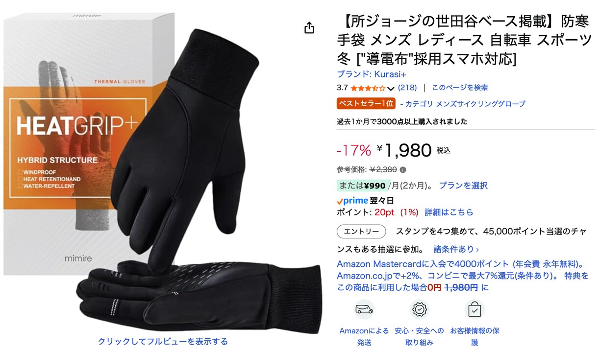 Amazonで売れるパッケージ作ります ベストセラー22点、おすすめ46点獲得の実績 イメージ2