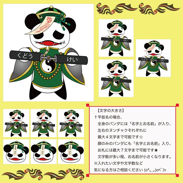 セミオーダーでお名前入りアイロンシートを制作します お子様の入園・入学準備にオススメです✩ イメージ3