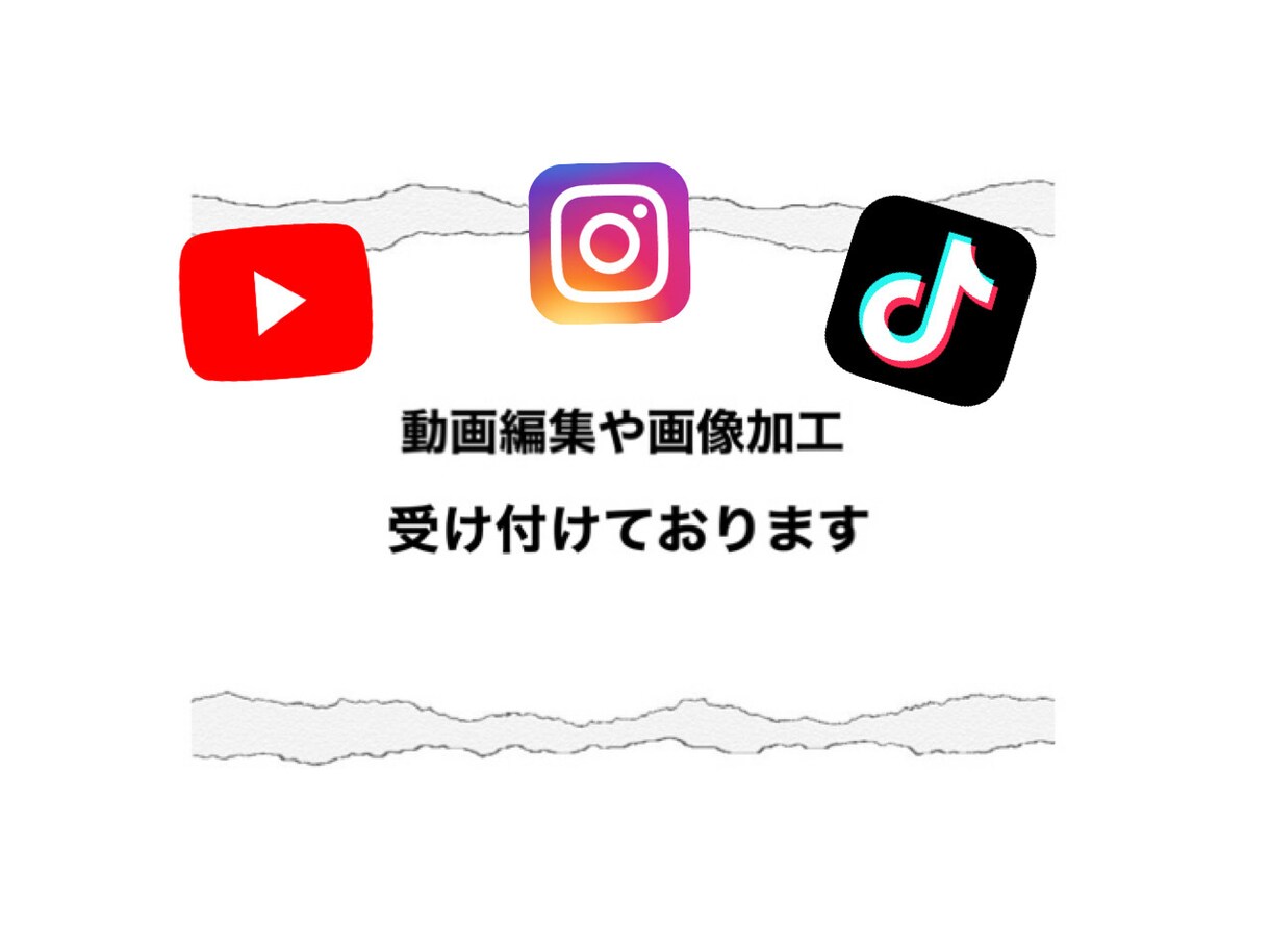 TikTokの動画編集をさせて頂きます 広告動画や個人的な誕生日サプライズ動画を制作 イメージ1