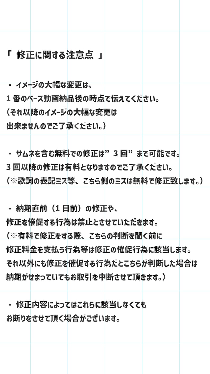 歌ってみたやオリジナル楽曲のMV制作します 簡単な3DやMV以外もOK！色んなデザインのMV作れます！ イメージ7