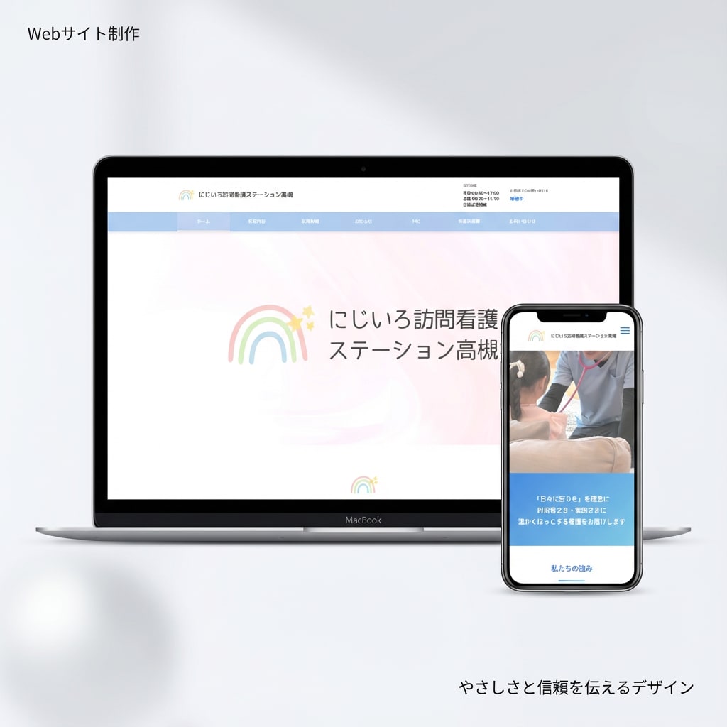 Three.js×アニメーションHP制作します 最短3日納品｜修正・サーバー代・レスポンシブ対応すべて無料 イメージ2
