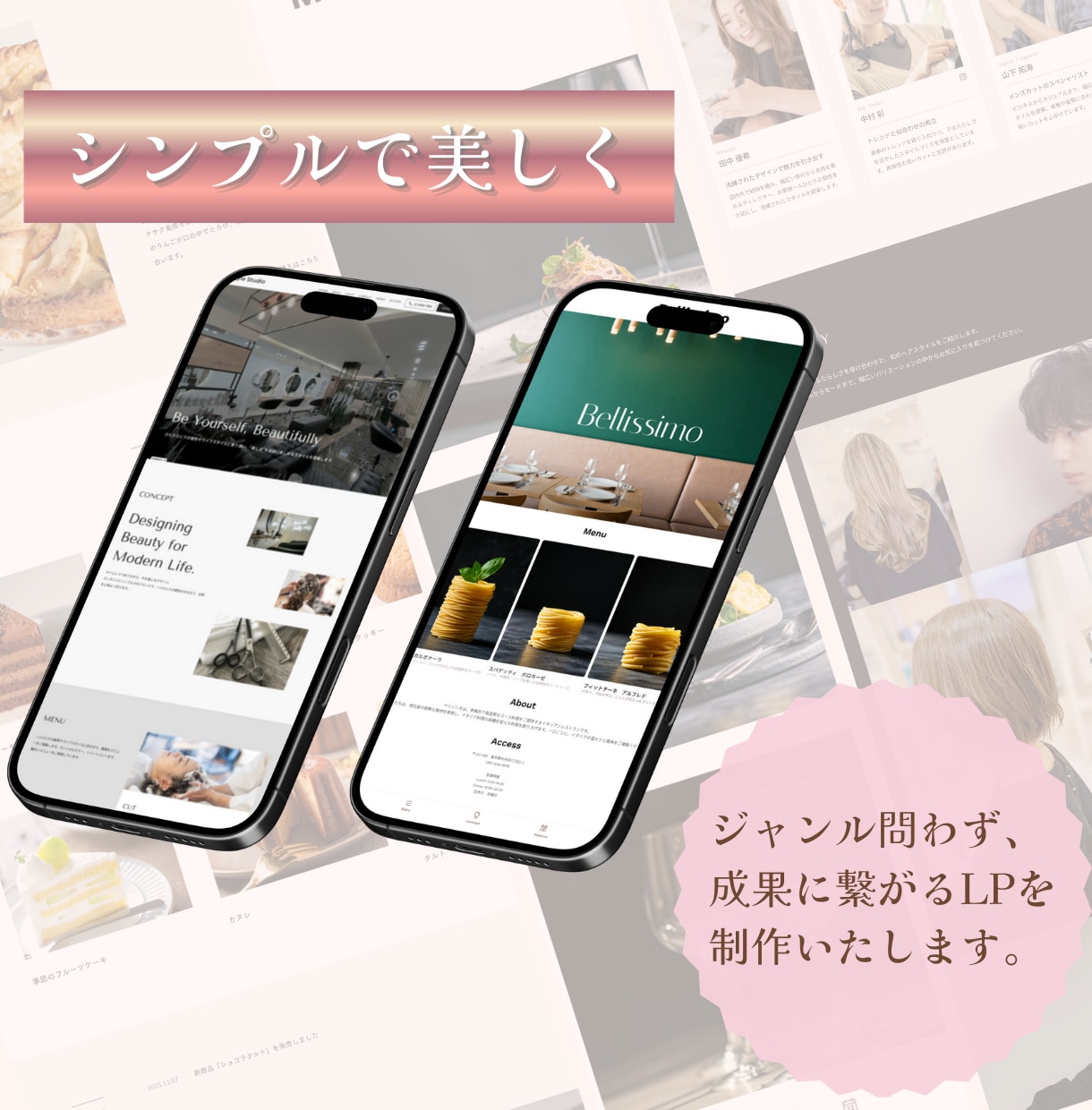 訴求力の高いLPを制作いたします ユーザー体験を重視した訴求力の高いデザインをご提案します イメージ2