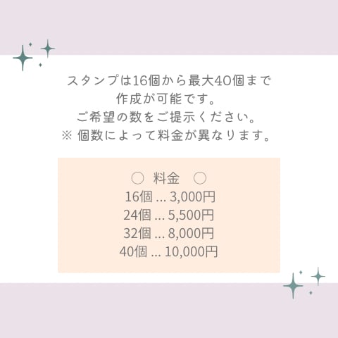 うちの子スタンプ作ります 皆様の大切な「うちの子」をLINEスタンプにしてみませんか？ イメージ2