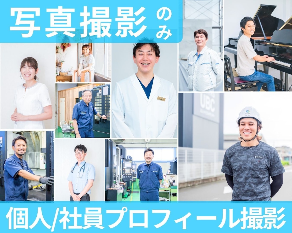社員証/プロフ写真◎関東女性インボイス◎撮ります 写真館勤務経験有り◎女性カメラマンが楽しく撮影◎ イメージ1