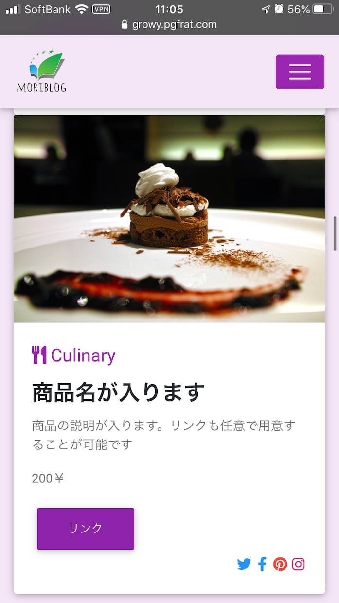 完全初心者も安心LP、ホームページ制作承ります スマホＰＣ対応のwebサイト構築します イメージ3