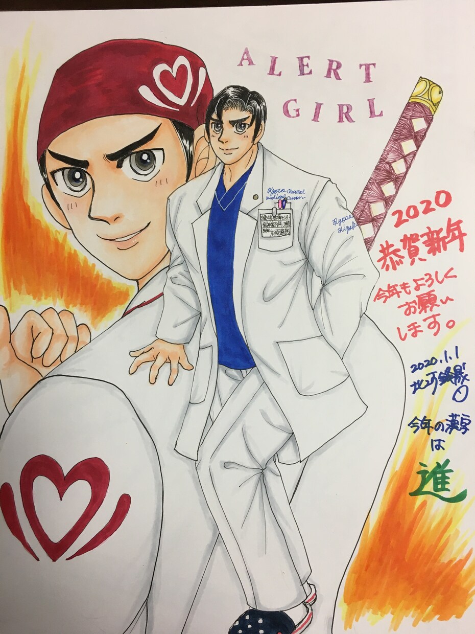 医療機関の広報などで使えるイラスト描きます 医療機関の広報やパンフレットのイラスト描きます イメージ9