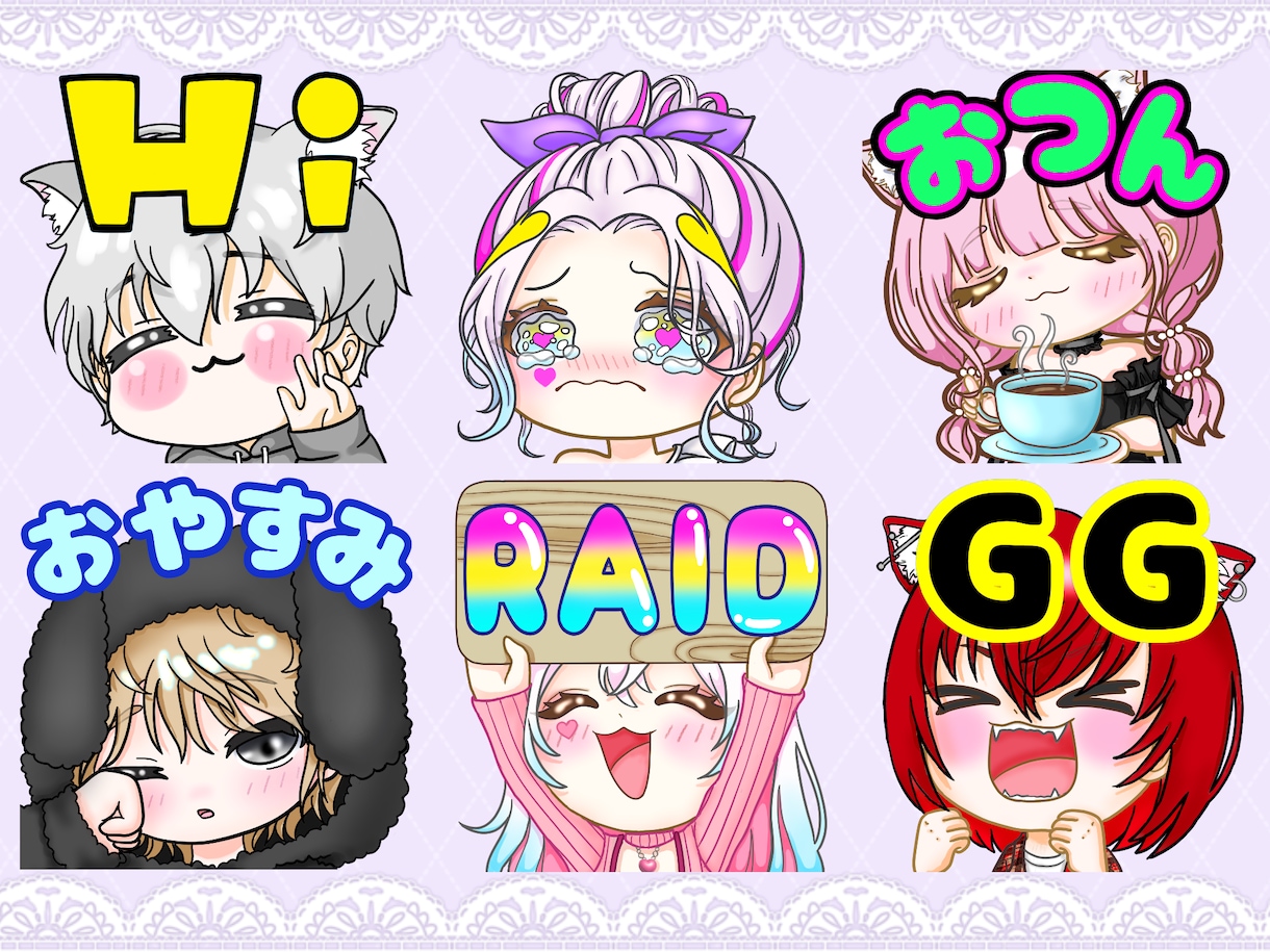 Twitch、YouTubeスタンプなど作成します 目を引く可愛いアニメーションも1点から作成します！ イメージ2