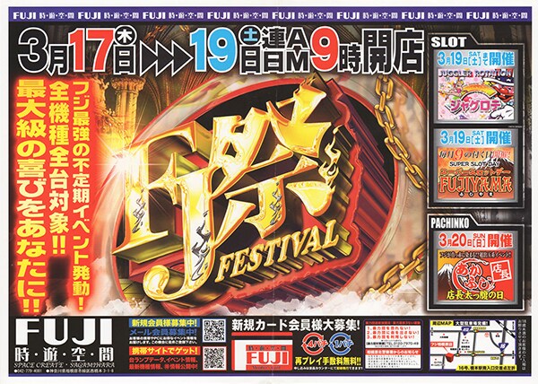 Webバナー、チラシ、ポスター、DM格安作成します 格安1000円〜ご利用いただけるデザインサービスです！ イメージ6
