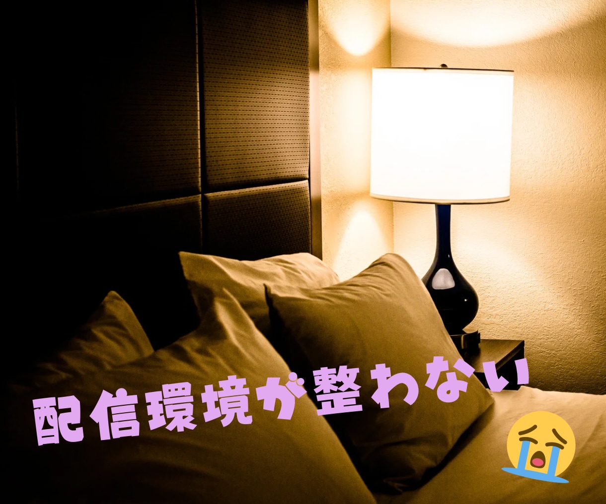 女性限定❣️チャットレディさんのお話伺います 始め方／お悩み／愚痴 ──どんな内容でもOKです☘️ イメージ6