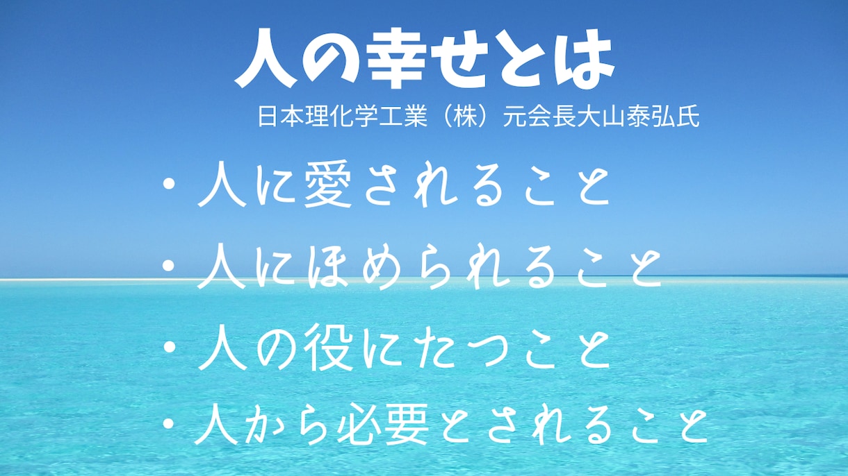 真心価格2,000円「本来の貴方」を解明します 〜「四柱推命」で貴方の「良さ」と「転機」を引き出します。 イメージ3