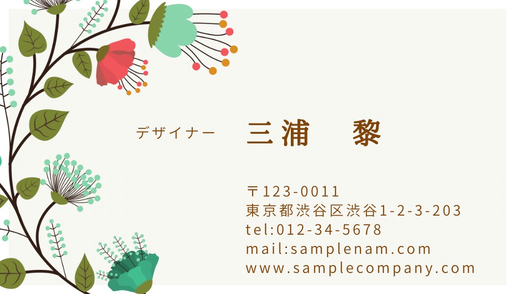 名刺のデザインを販売いたします 名刺を作るのではなくデザインテンプレートをご提供します イメージ4