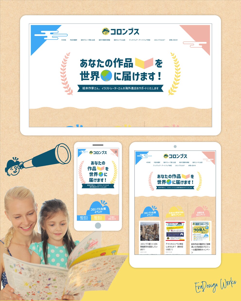 コミコミ価格で安心！本格ホームページ作成いたします Wordpressの集客に繋がるオシャレなHP！ イメージ6