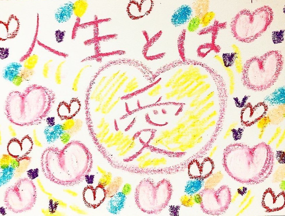 実績1500件お子様を未来に向かって占います お子様が少しでも前向いて、明るく生きられるお手伝いします イメージ1