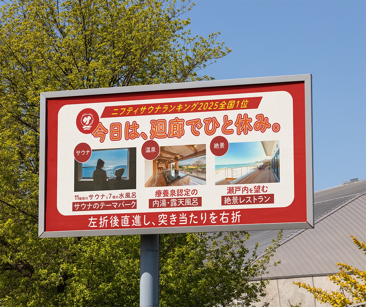 伝わる！看板・のぼりデザインいたします 道路看板、店舗看板、A型看板、のぼり作成いたします！ イメージ8