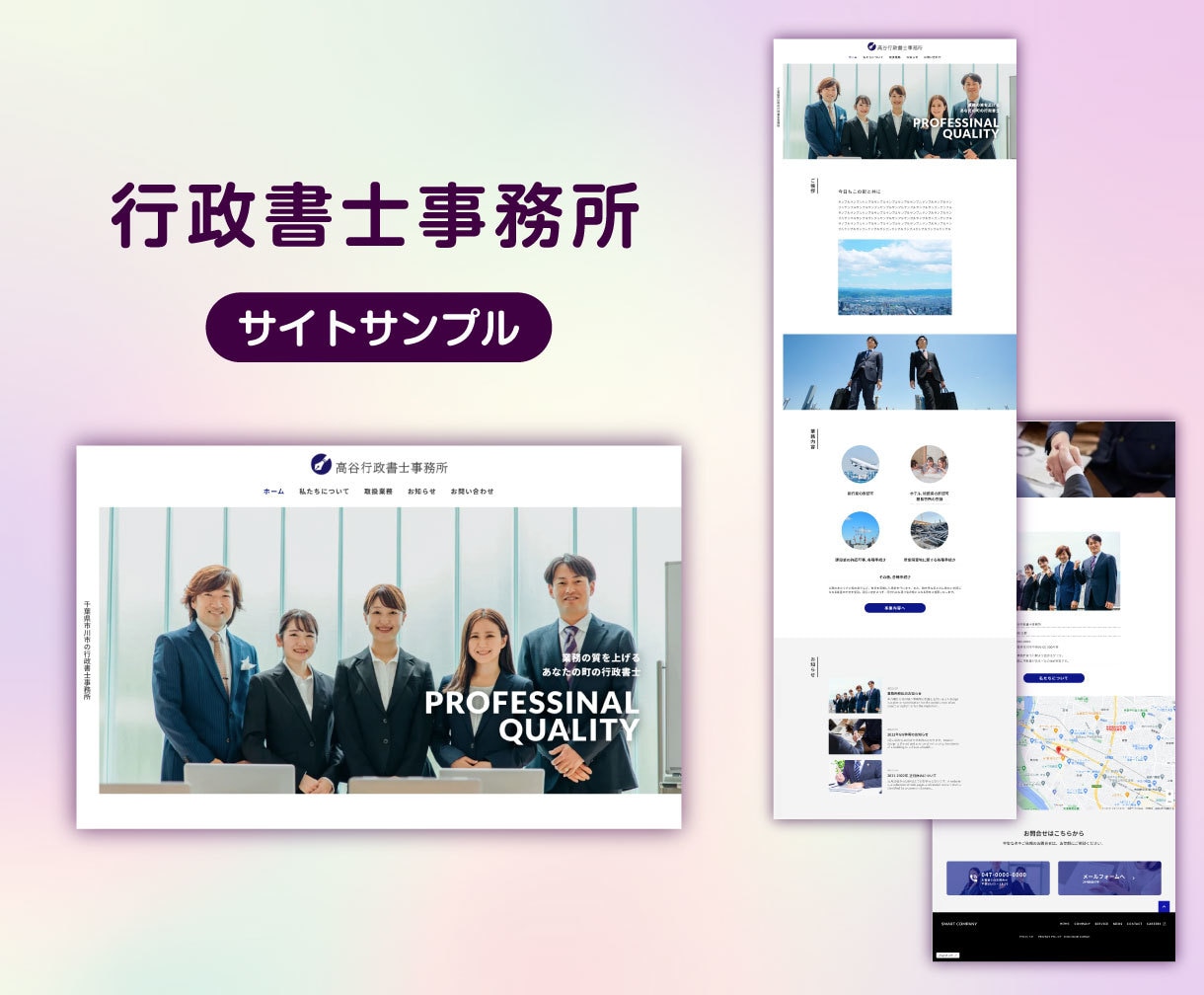 STUDIOで惹きつけるウェブサイトを制作します 心地よいアニメーションで『魅せる』ホームページの制作 イメージ4