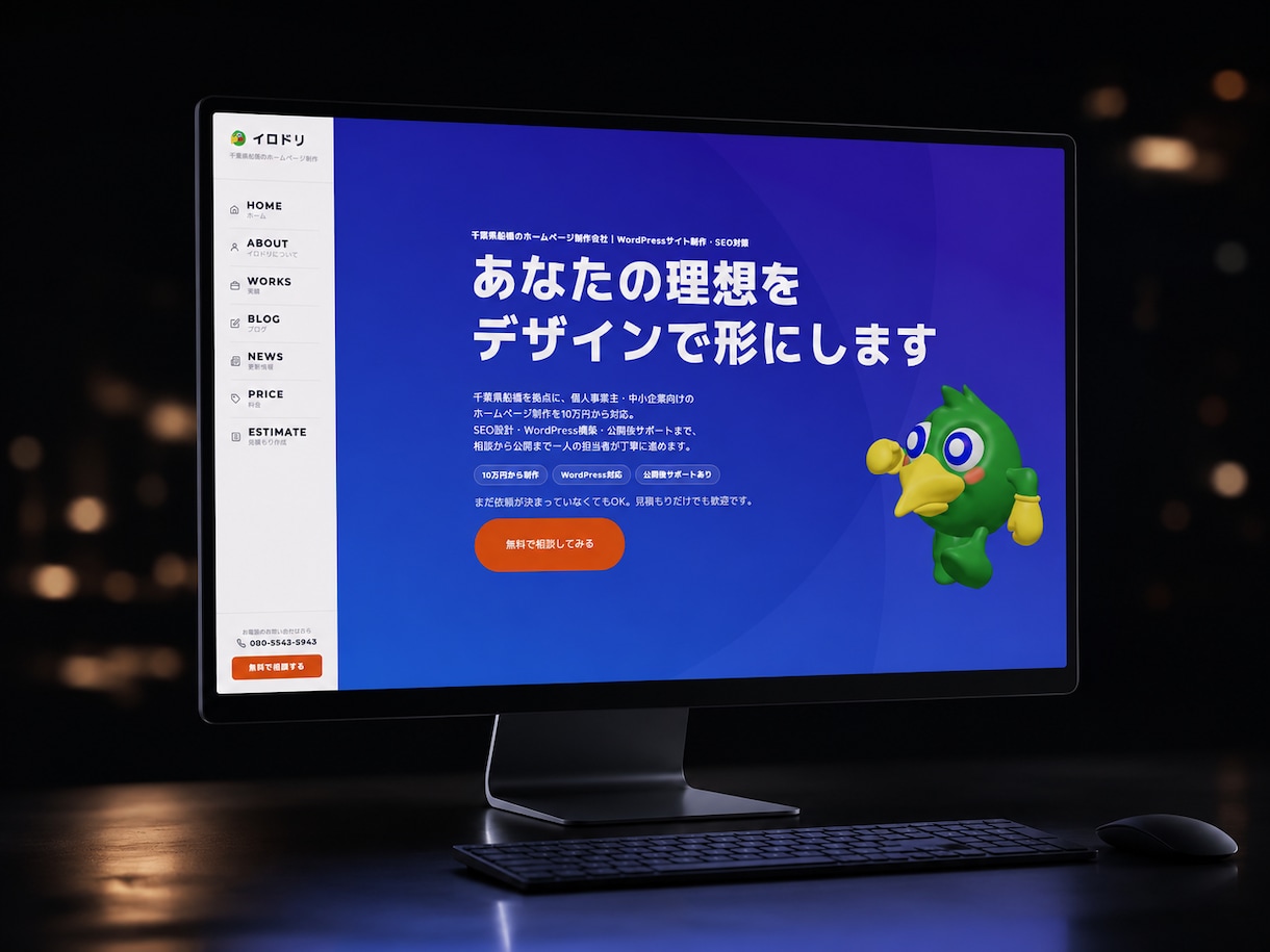集客できるホームページを制作しますます 文章も写真もお任せOK|初めてのHPを丸ごと伴走します イメージ5