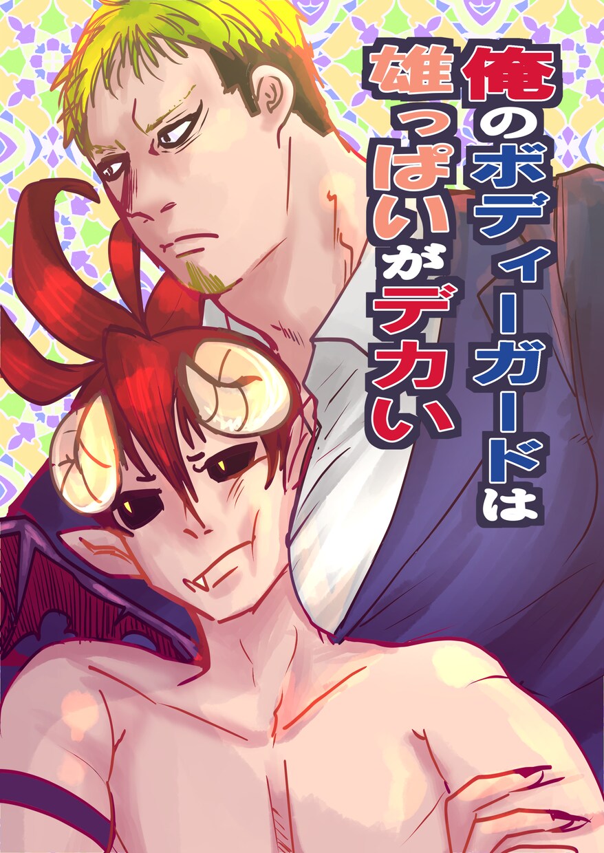 SNSアイコンイラスト作成します イラスト修正計9回までＯＫ！！ イメージ5