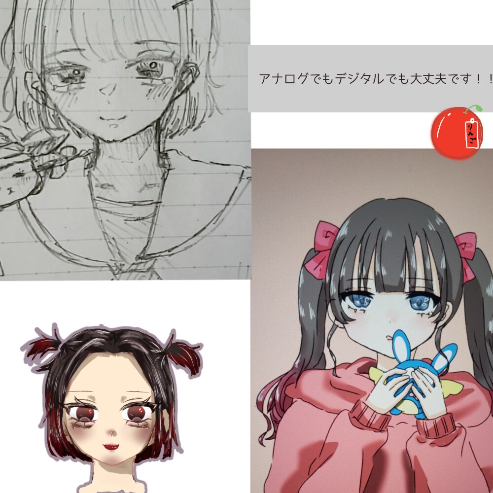 アイコンかきます アイコン困ってる方どうですか、！ イメージ1
