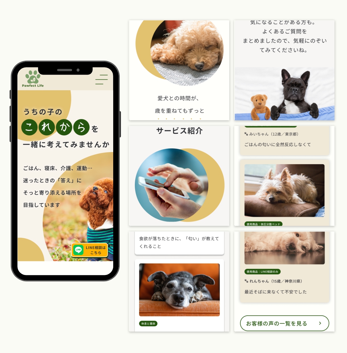 低価格で高品質なWEBデザインつくります Figmaでご希望のデザインつくります！ イメージ5