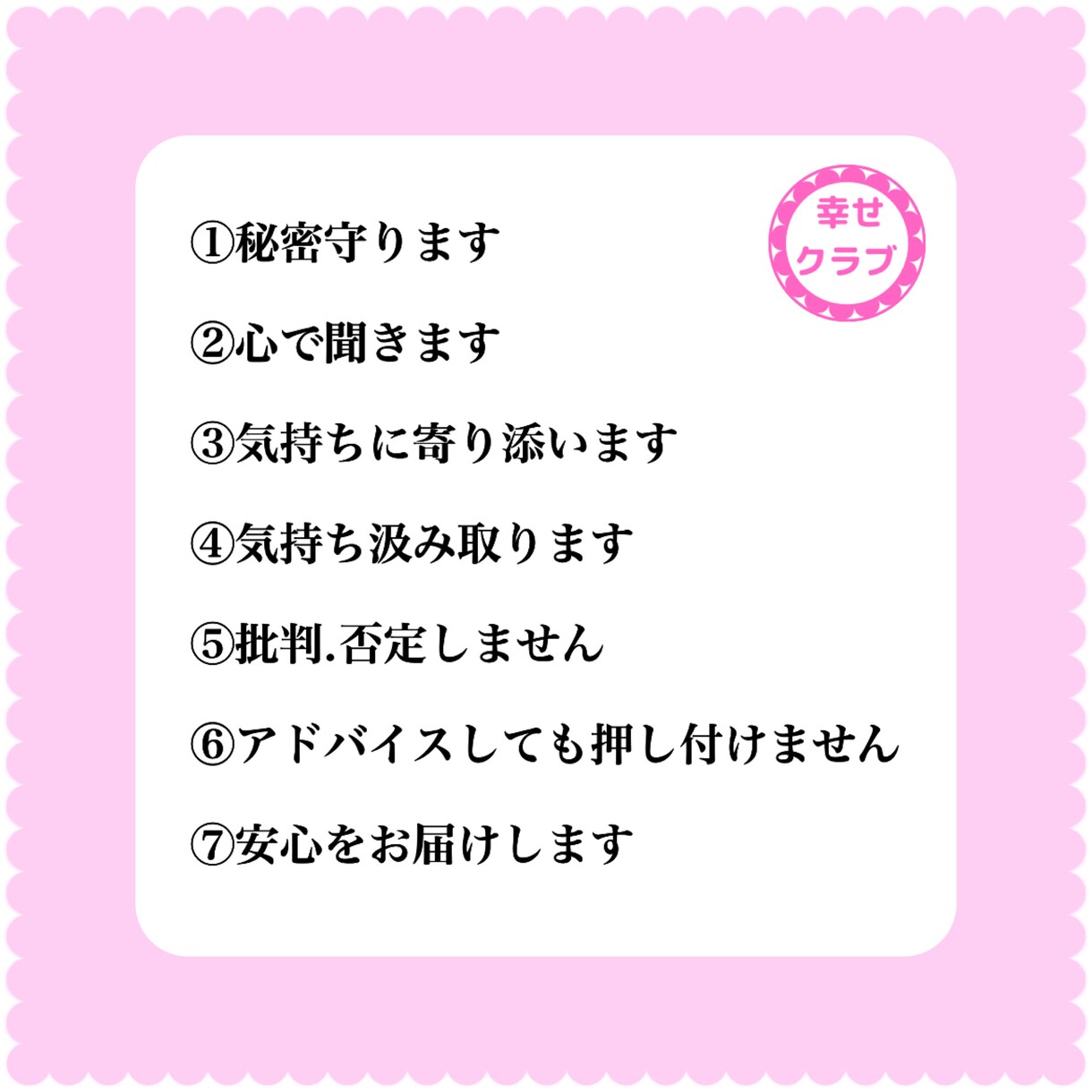 何でも電話専用☎️愚痴◯安心をお届け.お話聞きます 悩み/雑談/愚痴/ストレス.心に寄り添うアドバイザーに話して イメージ2