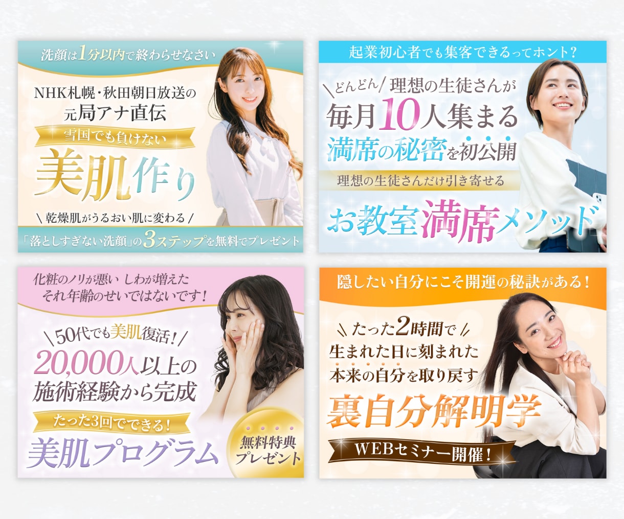 目を惹く大人可愛いヘッダー/カバー画像お作りします 商品やサービスの魅力・世界観が伝わるWeb画像をお作りします イメージ3