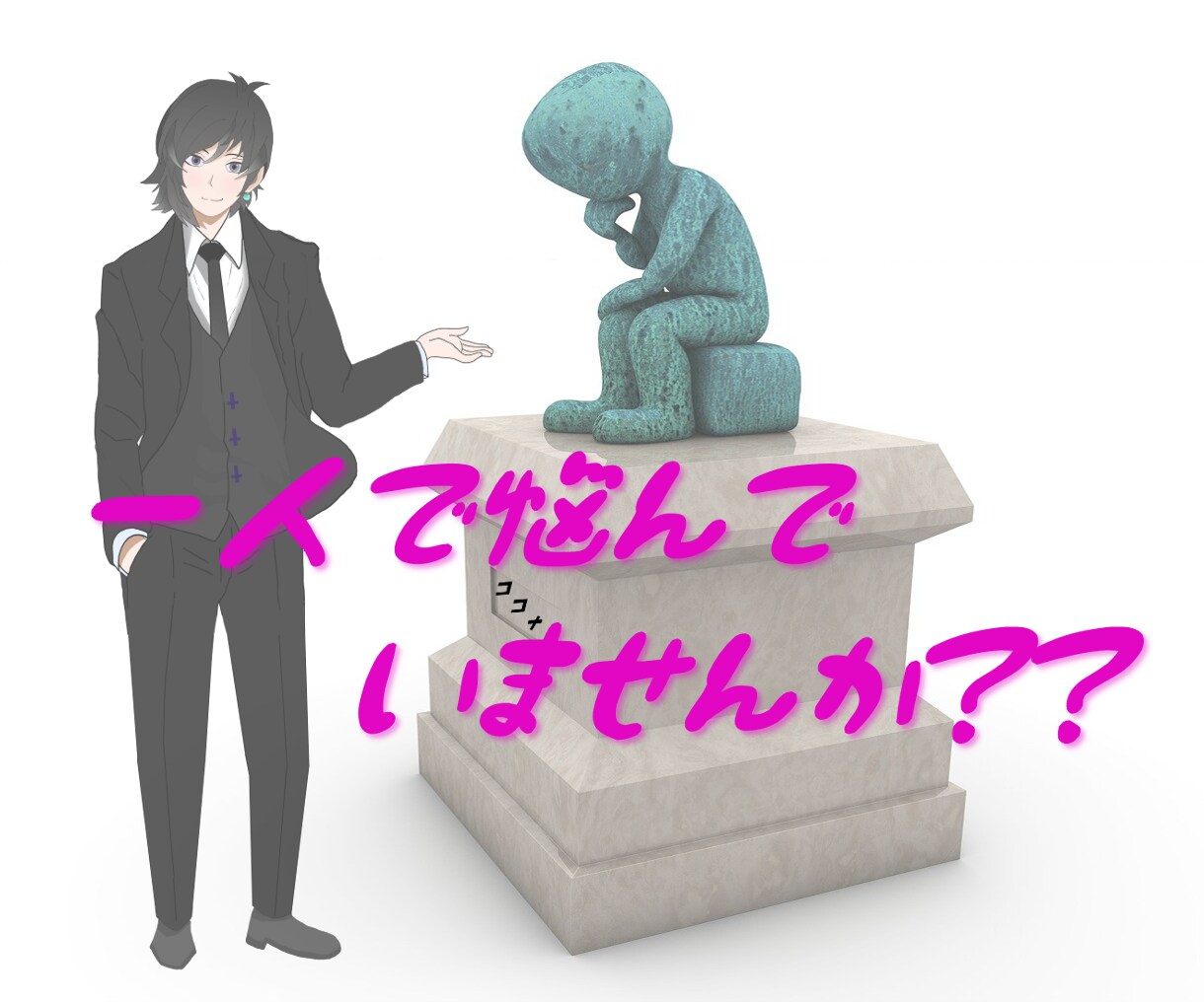 １分でもお試しでもOK⏰ココナラ雑談会を開催します ココナラでの話⚡始めたばかりでわからない⚡ちょっと相談したい イメージ3