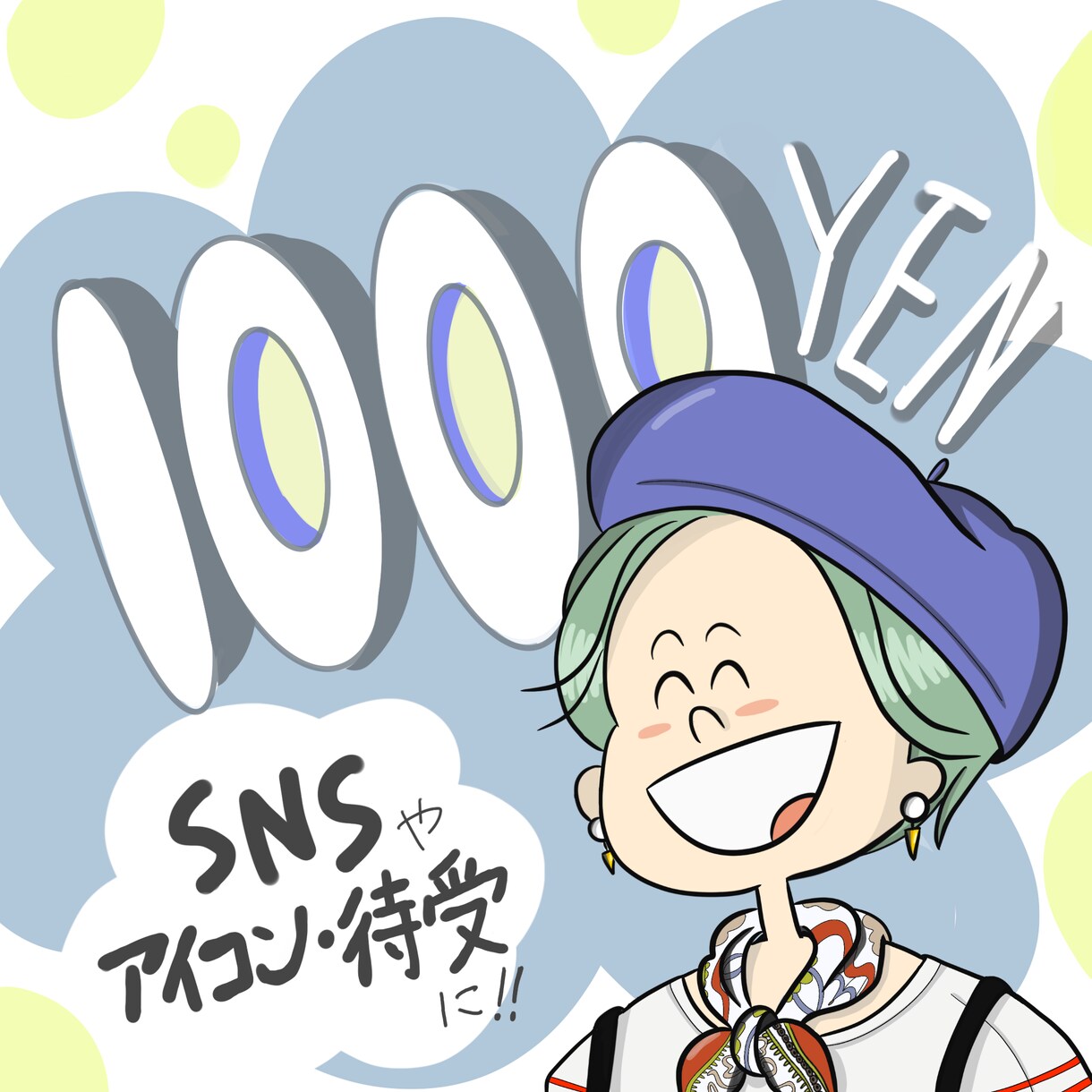 心のひまわり満開！心のエネルギー溢れる笑顔描きます /心から自分を生きていく人生を、共に楽しみましょう♪ イメージ1