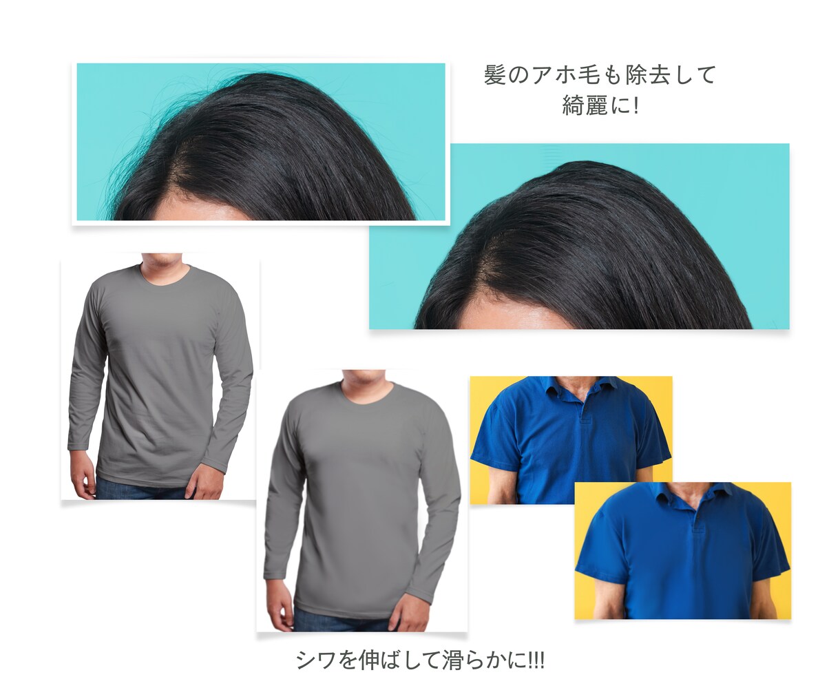 映り込んだ写真の不要物を自然に消します 余計な物をサッと除去！自然な仕上がりでお渡し イメージ5