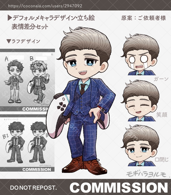 キャラデザ立ち絵　制作します 小動物からおじさんまで、幅広いキャラクターを承ります イメージ6