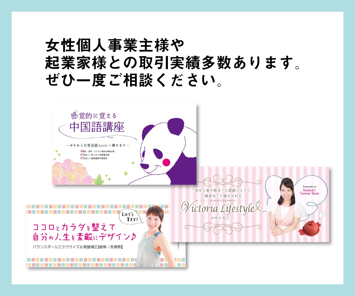 女性向けのおしゃれなチラシ・リーフレット作成します おしゃれでかわいい女性に刺さるチラシ・リーフレット イメージ4