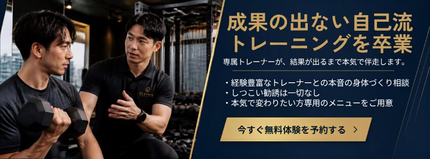 パーソナルジム専門｜体験LPバナー作成します 3営業日で納品｜体験申込につながる設計 イメージ6