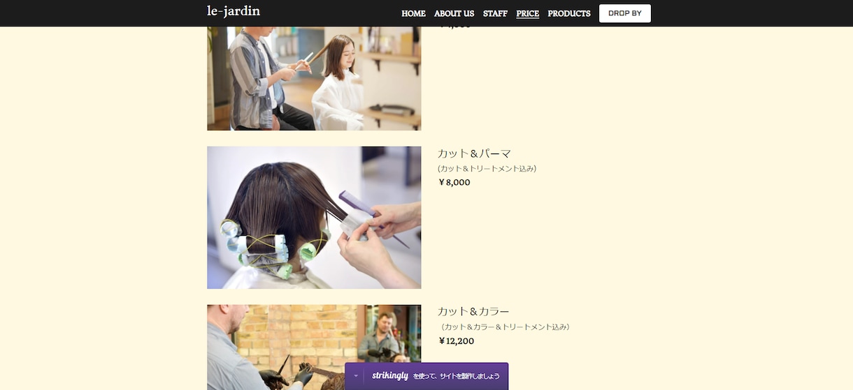 Webサイトの修正・編集・更新いたします 相談から制作までなんでもあり！ イメージ5