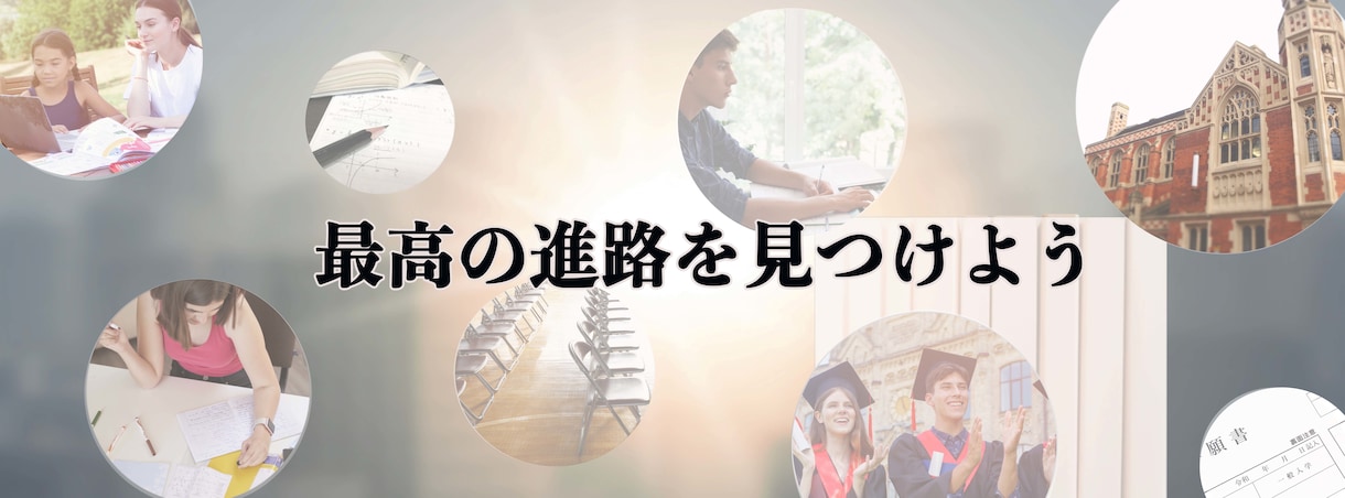 WEB用の各種画像及びサイトを格安で作成します 起業した方、飲食店のオーナーさんなど個人事業主さん応援中！ イメージ7