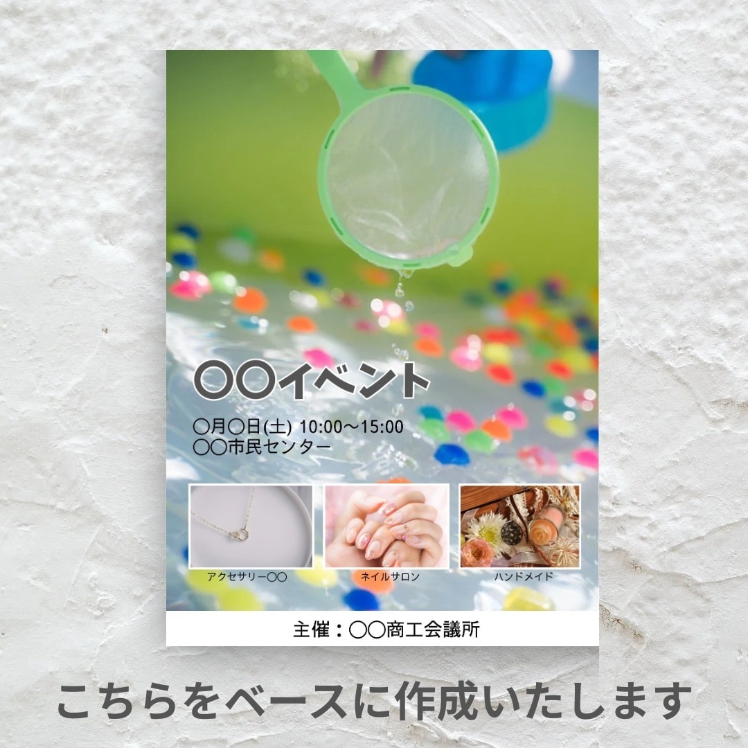 イベントフライヤー作成します 簡易オーダーでイベントフライヤーを作成します イメージ2